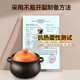 SUPOR casserole soup pot stew pot 6.0L health pot high temperature resistant non-cracking ceramic pot