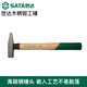 Shida Wooden Handle Hammer Claw Hammer Round Head Hammer Fitter's Hammer Household Hammer 92401/Fitter's Hammer 200g