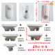 Thin squat toilet 23 high with water trap front and rear left side drainage prevention and pit digging bathroom squat toilet household A type with bent front horizontal drainage seal ring