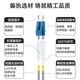 优普光 电信级野战光缆单模双芯lc-lc-sc-fc-st光纤跳线分支铠装室外光纤线 拉远铁塔基站通信尾缆 野战单模双芯LC-FC 5米