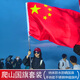 爬山登山套装户外便携式手持伸缩旗杆防水红旗中国五星红旗 方便携带不占空间 192*1283号国旗+便携式旗杆
