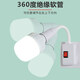 Aoyanlai lamp that does not require wiring Internet celebrity table lamp wall bedroom wall lamp no wiring plug-in no punching lighting festival two-hole remote control socket + 20W white light remote control switch