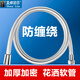 Mona LISA (MONA LISA) shower hose shower head 4 points universal accessories water heater plastic explosion-proof water inlet pipe [S-PVC thickened explosion-proof pipe] 1.5 meters