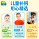 迪巧小黄条液体钙plus 儿童钙青少年补钙 柠檬酸钙小金条维生素 D3+K2 【多盒入会更优惠】2盒装【40天量】