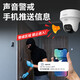 海康威视无线wifi监控摄像头400万全彩夜视云台旋转语音对讲室内用手机远程移动侦测 1台摄像头云台旋转 128G存储