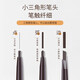 Maioli three double-headed eyebrow pencils for beginners, waterproof, sweat-proof, not easy to fade, draw wild eyebrow pencils, three packs 03#中卡