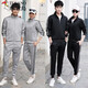 
Woodpecker (TUCANO) sports suit men and women spring and autumn new long-sleeved trousers couple sweatshirt suit casual fitness running sportswear 6626 gray red stripes (tight feet) men XL