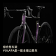 JAVA佳沃公路自行车油压碟刹电子变速碳纤维弯把竞速赛车VOLATA R7170 紫色 【500 M】建议身高：172-177CM 【禧玛诺R7170电变铝轮】