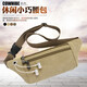 Daohuatu sports outdoor waist bag lightweight invisible thin running mobile phone waist bag close-fitting cycling bag men and women's wallet mobile phone bag 6195 black