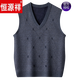 Hengyuanxiang im mittleren Alterswollwollwollvater-Pullover und Samt verdickte und ältere Pullover-Strickweste mittleren Alters und älterer Männer (160-180jin [Jin gleich 0,5 kg]).