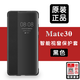 Huawei mate30 protective case original mobile phone case smart window flip-top all-inclusive protective case dormant leather case case Mate30 smart window leather case black