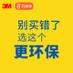 Babyprints防撞角婴儿宝宝桌护角儿童防撞磕碰茶几保护12个装送3M胶 棕色