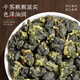 福茗源 茶叶 台湾冻顶乌龙茶新茶高山台式乌龙茶自己喝罐装80g