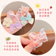 Lu Geng Tong's Little Hairpin, Baby Fairy de style forêt, cheveux fœtaux sans sueur, carte de cheveux brisée, coiffure de Girl Bow, rose (ensemble de 10 pièces)