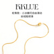 Muqian Xiao rock sugar snake bone plain gold 18k gold bracelet red rope hand ornaments snake year animal year red rope transfer rope red