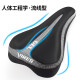 Feihongta is suitable for Giant bicycle ATX610/620/660/810/830 mountain bike seat cover super soft black and white 90% riders [3D shock absorption silicone + memory
