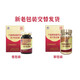 
Hu Qingyutang Broken Wall Ganoderma Lucidum Spore Powder Capsule Blue Cap Certification Enhances Immune Nutrition Easy to Absorb 0.35g*60 Caps/Bottle Two Bottles [One Gift Bag]