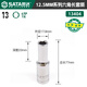 
Shida SATA extended sleeve 34 Xiaofei 38 Zhongfei 12 Big Hexagonal sleeve head angle sleeve head sleeve middle Zhongfei 388 points 0mm model 12401