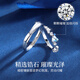 Dirholl Xin Yu Xing Wan platinum ring PT950 fashionable couple ring, high-end birthday gift for girlfriend, light luxury model - Xin Yu Xing Wan pairing ring - no engraving