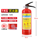 Xushansi portable dry powder fire extinguisher 4kg car shop household 12358 kg [Jin equals 0.5 kg] National standard fire box set equipment National standard 4kg car fire extinguisher 3C certification