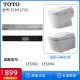 山头林村O智能马桶卫洗丽坐便器遥控制器 CE9683 9911 9788 9786 992 9768/9788/9878/9898遥控器