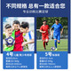 
Li Ning Football Children's Primary School Students' Special Ball No. 5 4 No. 4 Adult Junior High School Students' High School Entrance Examination Training Gift [695-1 Leather Football + Two-Piece Set of Backpack] into standard size