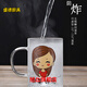 Familia de la taza de agua de cuatro padres, familia de cuatro taza de vidrio, taza de té de alta temperatura doméstica, taza de agua de carácter de dibujos animados, taza de agua para beber para el hogar, taza de jugo de leche, dibujos animados solteros (hijo)