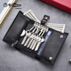 Goldlion Official Flagship 2025 Nuevo bolso para llaves, gran capacidad, cuero genuino, multifuncional, práctico, para hombre, para colgar en la cintura, tarjetero para coche, negro
