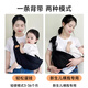芬也抱娃神器解放双手前抱式背带婴儿外出简易前后两用云感宝宝背带