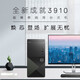 Dell (Dell) Achievement 3890 Upgraded Model Achievement 3910 Commercial Office Designer Erstellen Zeichnungsspiele Konsole Desktop Computer i5-12400f 16G Speicher 1 TB Solid State GT730-4G Independent Graphics Card Customized Version