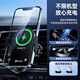Biaz Car Mobile Phone Holder Wireless Charger Car Navigation Holder Fully Automatic 15W Fast Charging Apple Android Universal