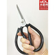 Ciseaux Yongdeli en acier au carbone civil industriel grands vêtements ciseaux en cuir P01 papier ménager coupe ciseaux à grande tête ciseaux à rainure P grand (longueur 26,5 cm) extra large (plus de 5