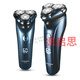 Flyco (Flyco) Razor para hombres de afeitar eléctricos para hombres Carga inteligente portátil de lavado de cuerpo completo Cuchillo de barba impermeable marido Novio Valentín Día de regalo del padre FS829 Negro Estándar