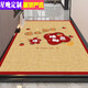 Starry night housewarming joy entrance door floor mat new house red entrance door mat home moving new home foot mat door festive Fuman new home horizontal version 80*120cm entrance door mat