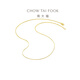 Chow Tai Fook Exquisite Snake Bone Chain 18K Gold Color Gold Necklace Plain Chain Birthday Gift E77 About 45cm