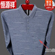 
Hengyuanxiang (HYX) cotton long-sleeved T-shirt men's spring and autumn thin base shirt middle-aged and elderly father autumn pocket top FXL42-6-9903 gray XL 175 [recommended 140--160Jin [Jin equals 0.5 kg]]