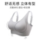 润微内衣女大胸舒适显瘦提拉防下垂无痕收副乳文胸 常规版-灰色（提拉防下垂0.3cm） XL (适合85ABCDE)