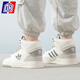 Adidas clover Frauenschuhe 2023 Herbst und Winter Neue Drop-Schritt XL Mode Retro High Top Wear-Resistant Board Shoes If2694 If2694 Größe 36