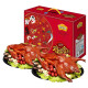 Tengqiao Brand Tengqiao Boutique Snack Box Gift Regalo Gift Resal Holiday Smoked Regalo Regalo carne de regalo Año Nuevo Fábrica de recuerdos 1049g nueva Versión de la versión de regalo