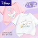 
Disney's new summer short-sleeved T-shirt for girls, pure cotton Melody little girl clothes, children's clothing, children's half short-sleeved pink [829] + white [830] 165 adult size S
