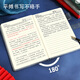 Faramon Chinese Style Notebook A5 Blocage de bloc-notes de haut niveau de grande valeur