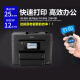 
Epson WF3825/4835 A4 color connected inkjet printer ink tank type copy and scanning multi-function machine WF4835 chip-free [full automatic double-sided] Package one [4 colors total 400ML connected ink + 1 set of ink