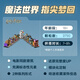 乐高（LEGO）积木拼装哈利波特76444 迷你对角巷男孩女孩玩具生日礼物