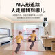 
Network eye wireless wifi network home camera home gimbal indoor mobile phone remote monitor 360 degree no blind angle HD dual lens dual screen dialogue