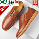 Cartelo High-End Brand Herren-Lederschuhe für Männer echtes Leder sowie Fleece Herbst und Winter 2025 Neue Business Formale Wear Trendy Black Soft Soft Casual 9909 Brown-Schnürung [hinzugefügt Fleece] 42