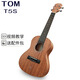 Tom尤克里里 新款 男女生儿童新手初学弹唱指弹入门4弦UKULELE小吉他 23英寸T5S单板原声款