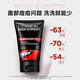 L'OREAL Men's Facial Cleanser Moisturizing Oil Control Carbon Scrub Anti-Blackhead Deep Purification Amino Acid Cleansing Cream Volcanic Rock Cleansing + Anti-Blackhead Cleansing