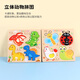 TaTanice儿童木质动物立体拼图积木玩具幼儿抓握训练蒙氏早教启智生日礼物