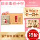 
Jinzhai Ganoderma Lucidum Kangmeilai Ganoderma Lucidum Spore Powder Zhike Broken Wall 1g*32 Pack/Gift Box Pack Anhui Village Dabie Mountain Kangmeilai Spore Powder Gift Box (Including 2 boxes)