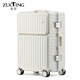 Zuoting Front Open Cover mit mehrfunktionen Aluminiumrahmen Koffer Koffer Trolley Hülle Geschäftsreisekoffer Dicked Dick-Kapazitätskennwortbox Rauchweiß [mit USB + Tasse Halter + Trocken- und Nassabteilung] 20 Zoll, kann innerhalb von 3 Tagen gebrannt werden